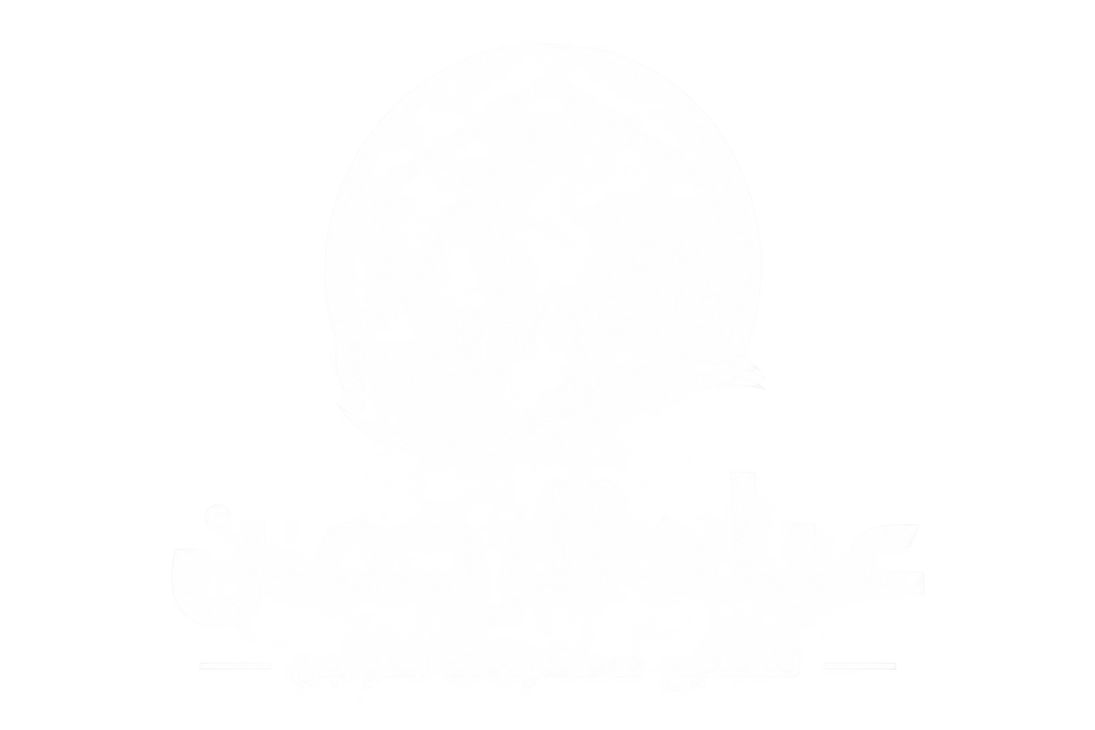 شركة عباد الرحمن